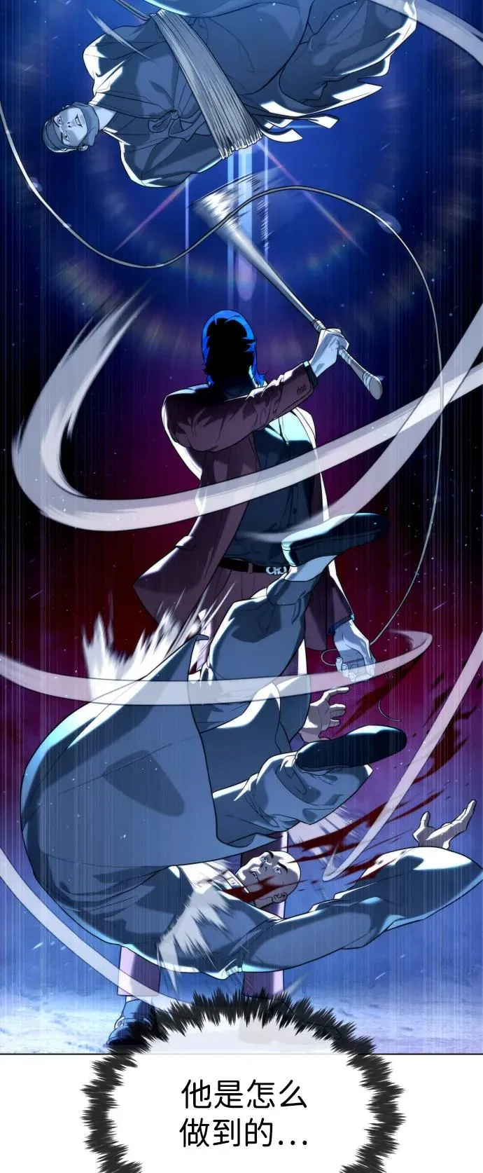 [第76话] 漆黑的树林3