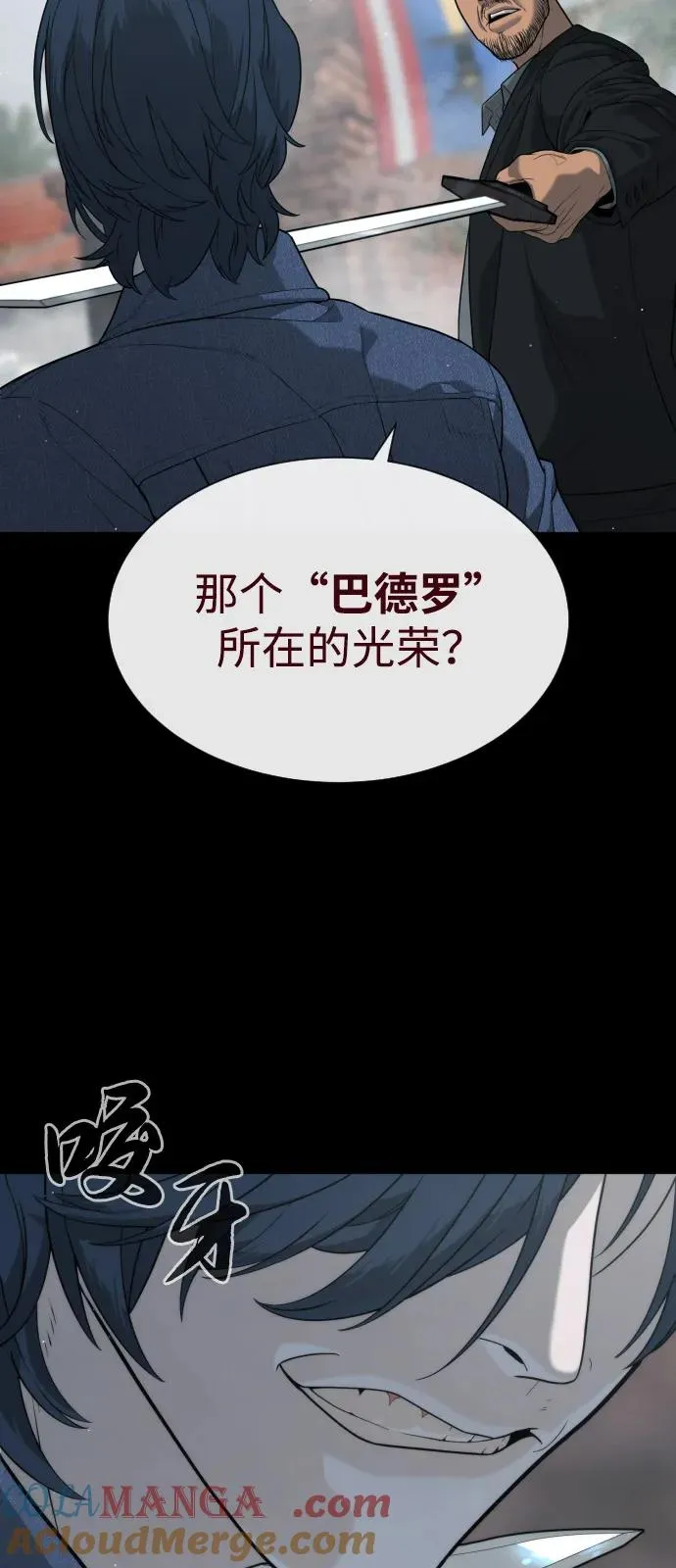 [第83话] 尤达·以斯加略112