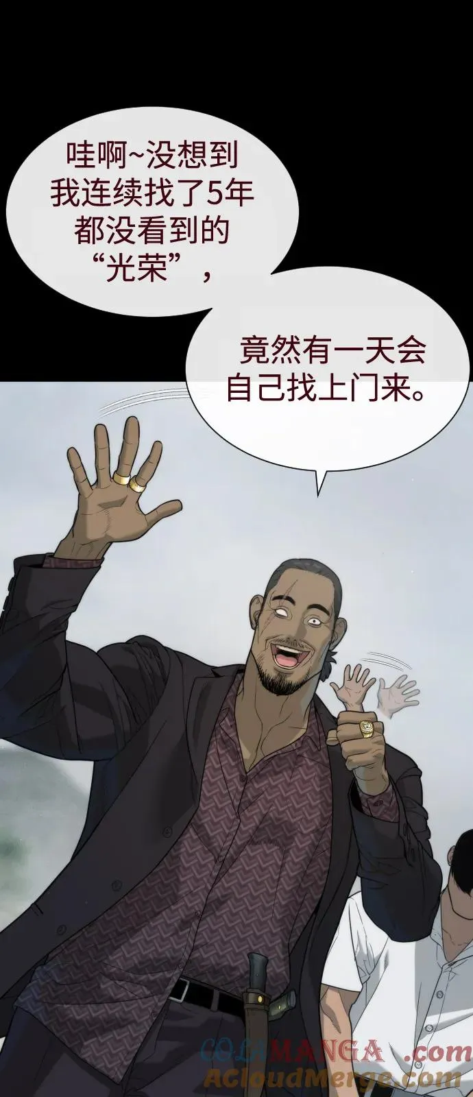[第83话] 尤达·以斯加略132