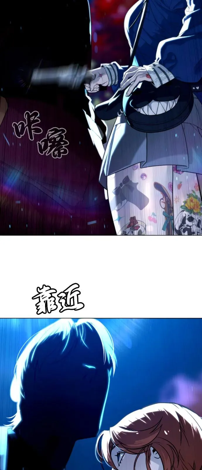 [第75话] 叛徒15
