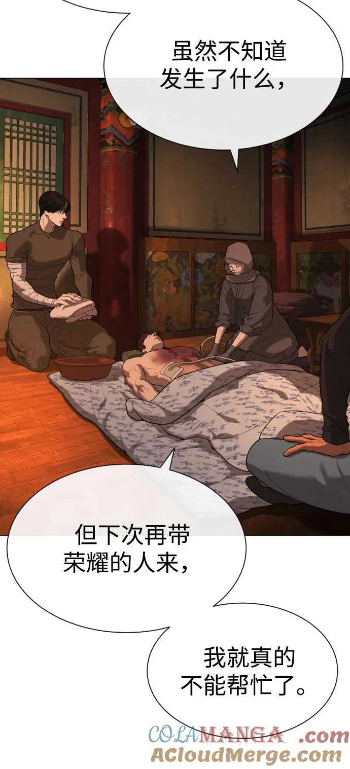 [第74话] 使徒马修28