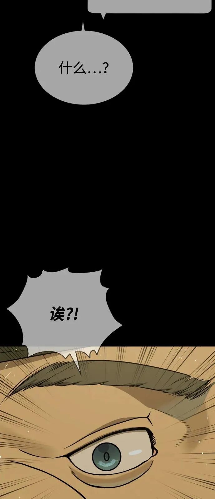 [第78话] 魔弹射手69