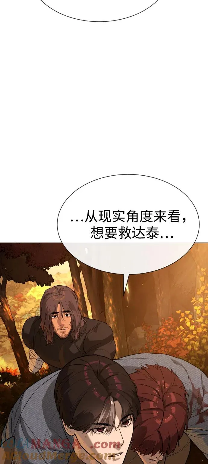 [第73话] 使徒那丹尼尔40