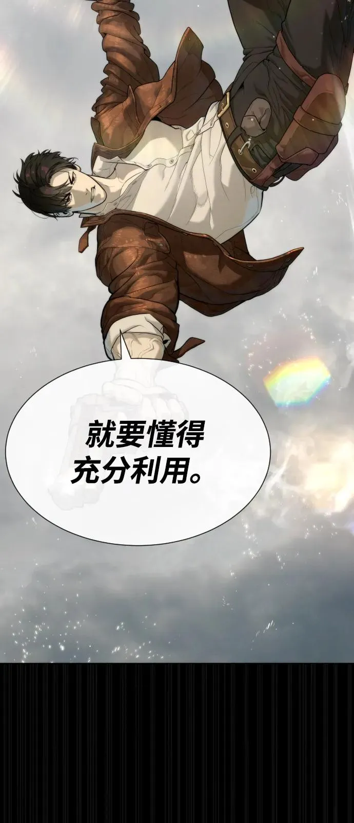 [第80话] 缘分111