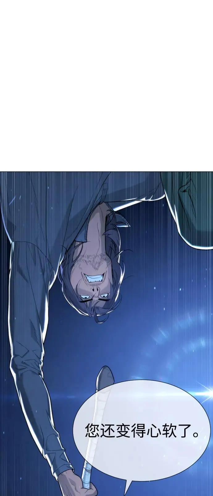 [第76话] 漆黑的树林86