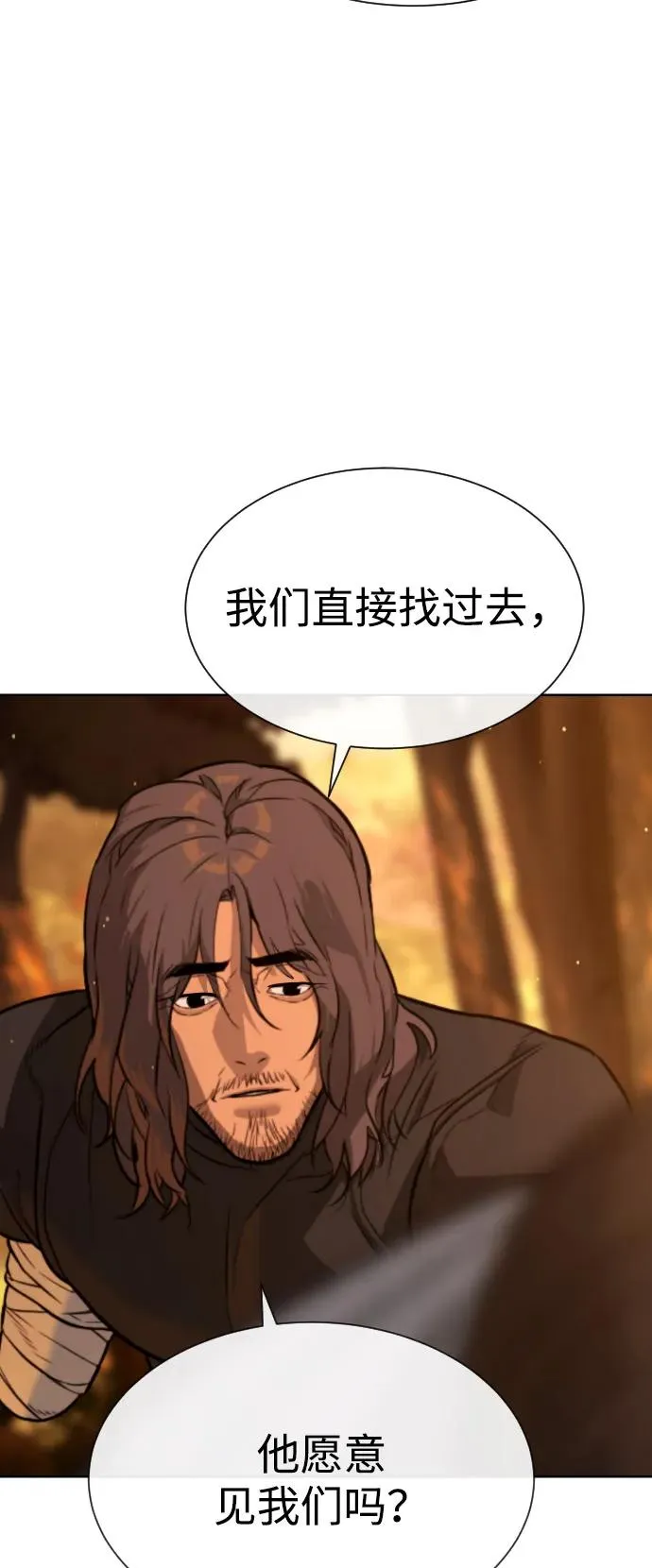 [第73话] 使徒那丹尼尔39