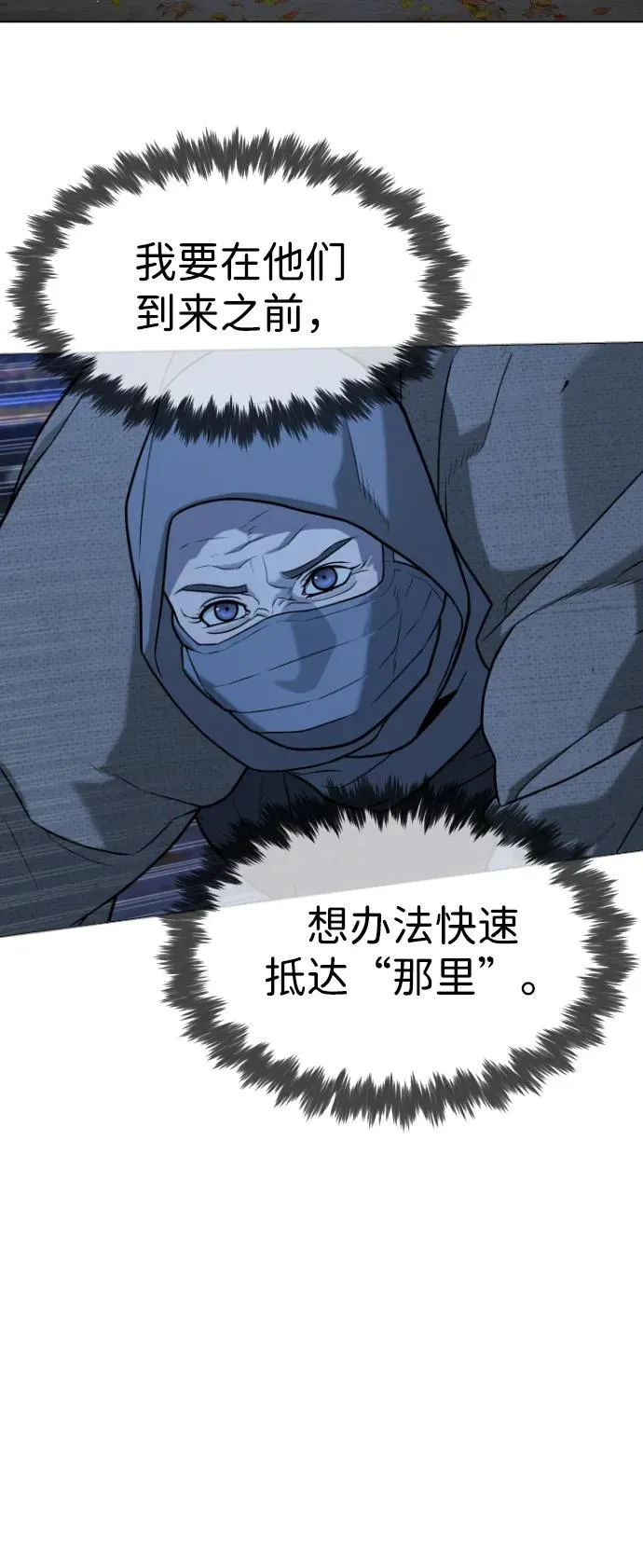 [第77话] 使徒约翰vs使徒马修50