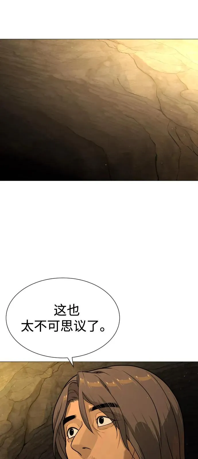 [第79话] 孽缘117