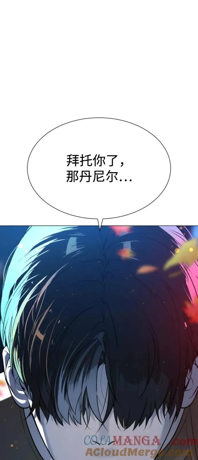 [第74话] 使徒马修72