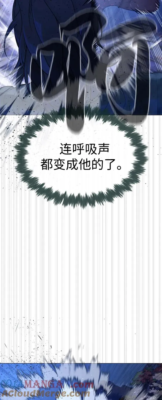 [第76话] 漆黑的树林64