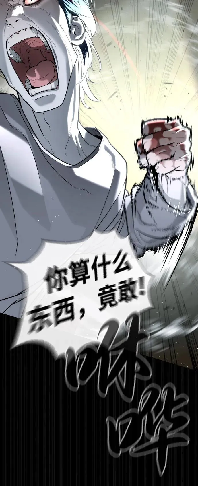 [第83话] 尤达·以斯加略82