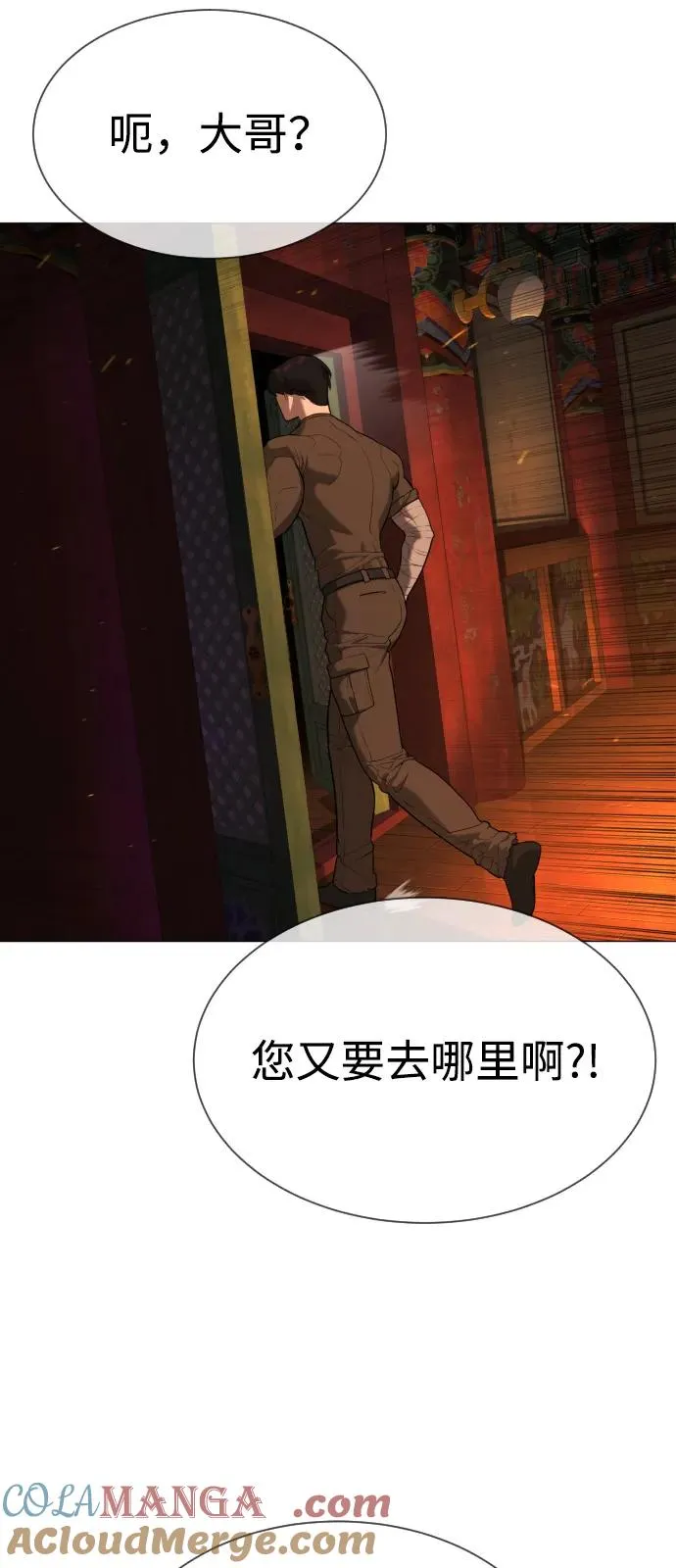 [第74话] 使徒马修44
