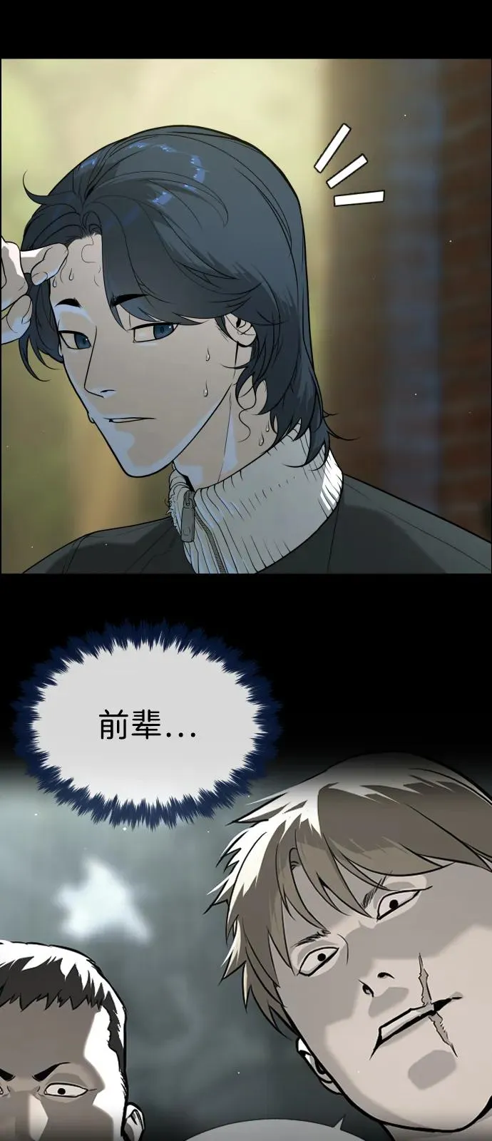 [第82话] 恩惠106