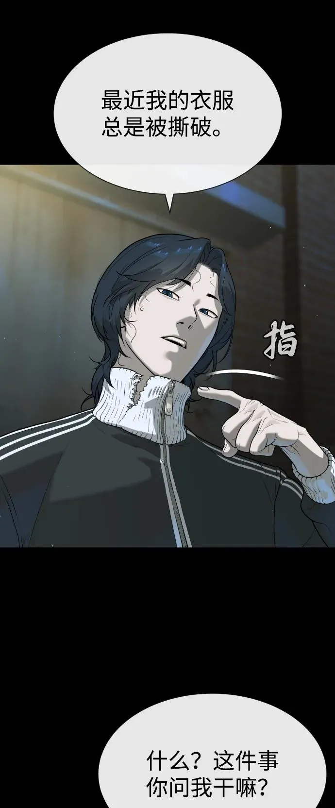 [第82话] 恩惠111