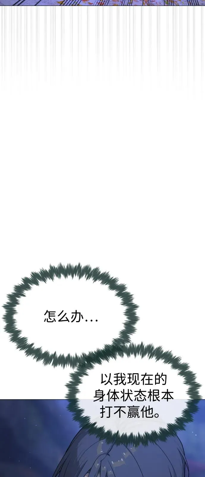 [第76话] 漆黑的树林67