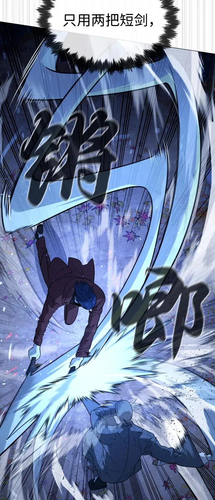 [第79话] 孽缘54