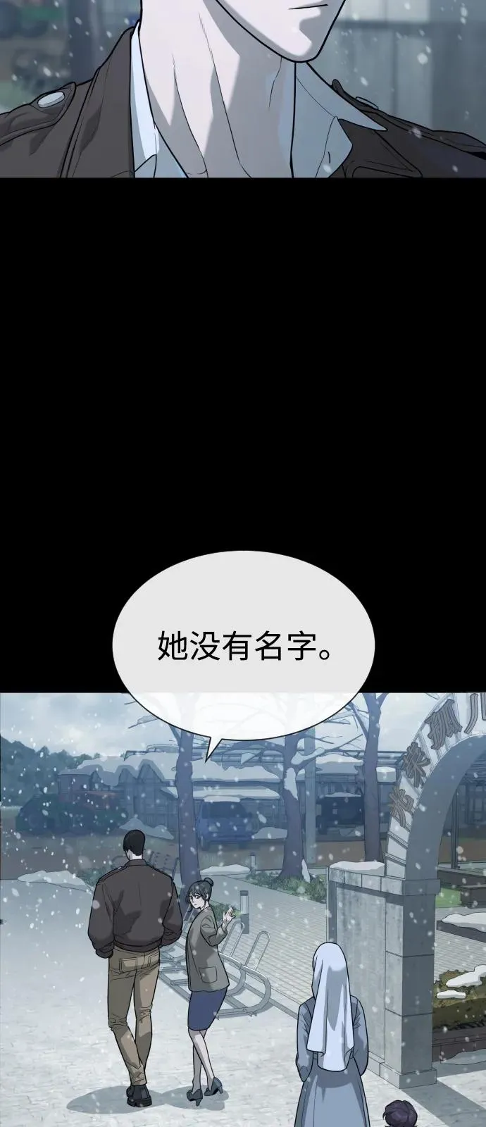 [第82话] 恩惠86
