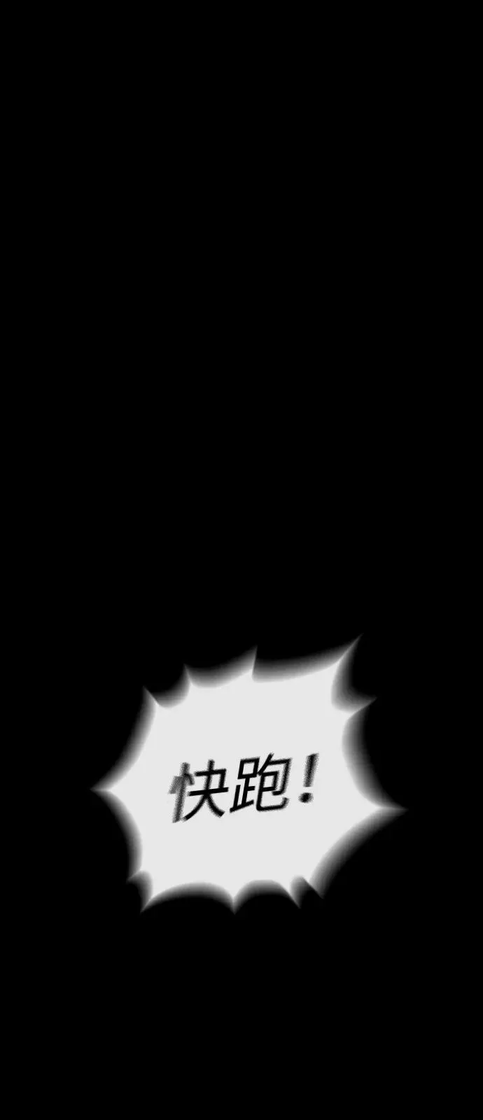 [第80话] 缘分54