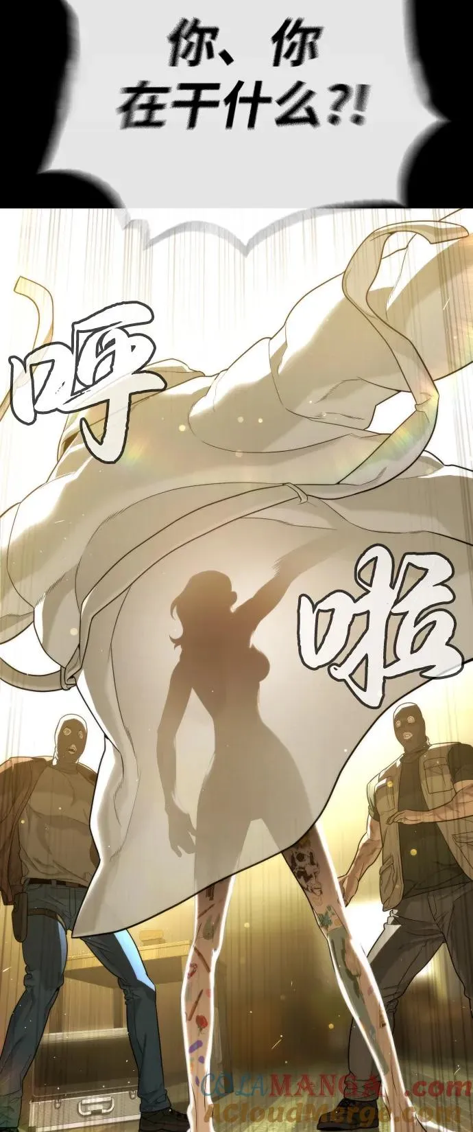 [第78话] 魔弹射手92