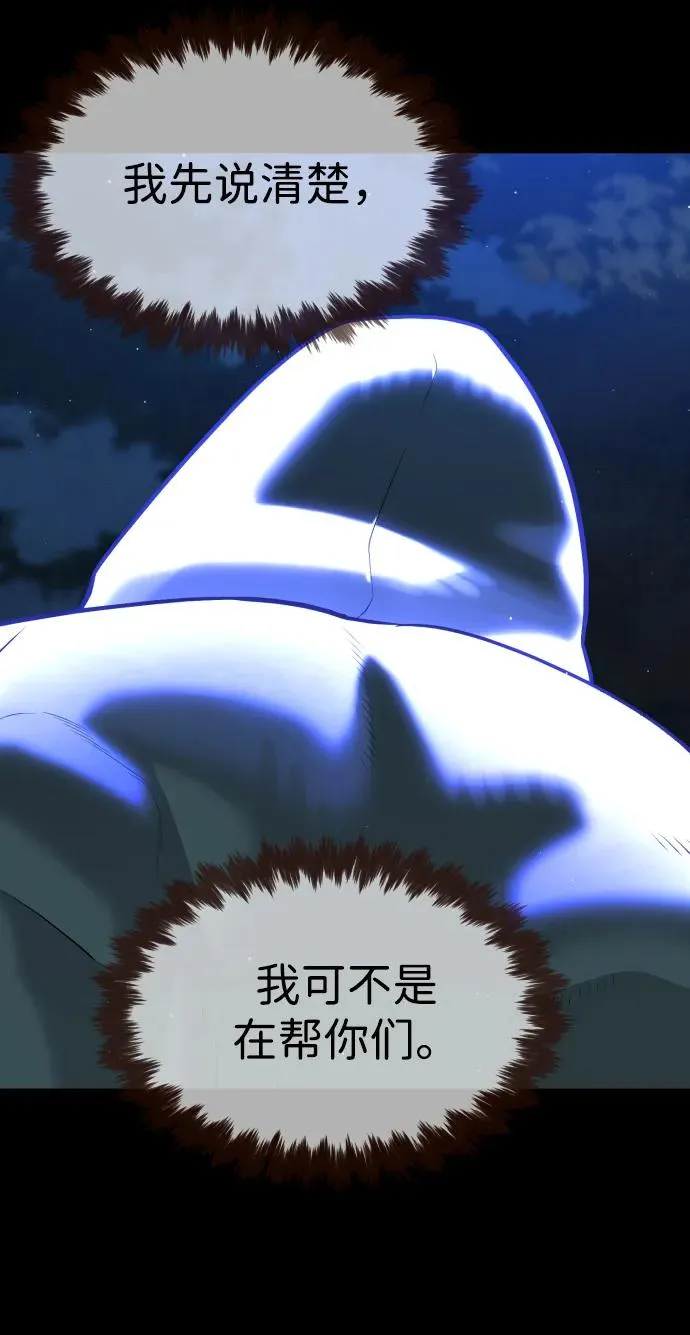 [第77话] 使徒约翰vs使徒马修25