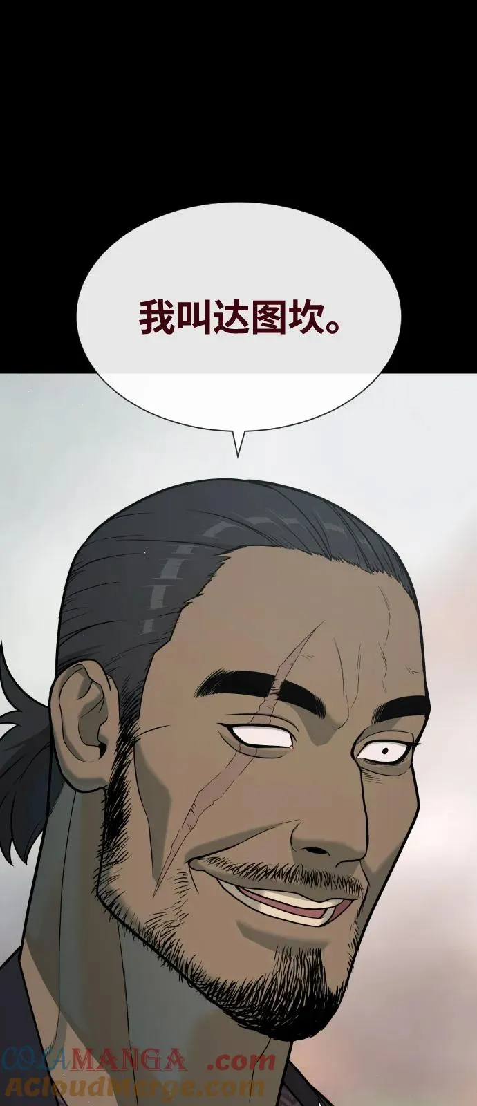 [第83话] 尤达·以斯加略136