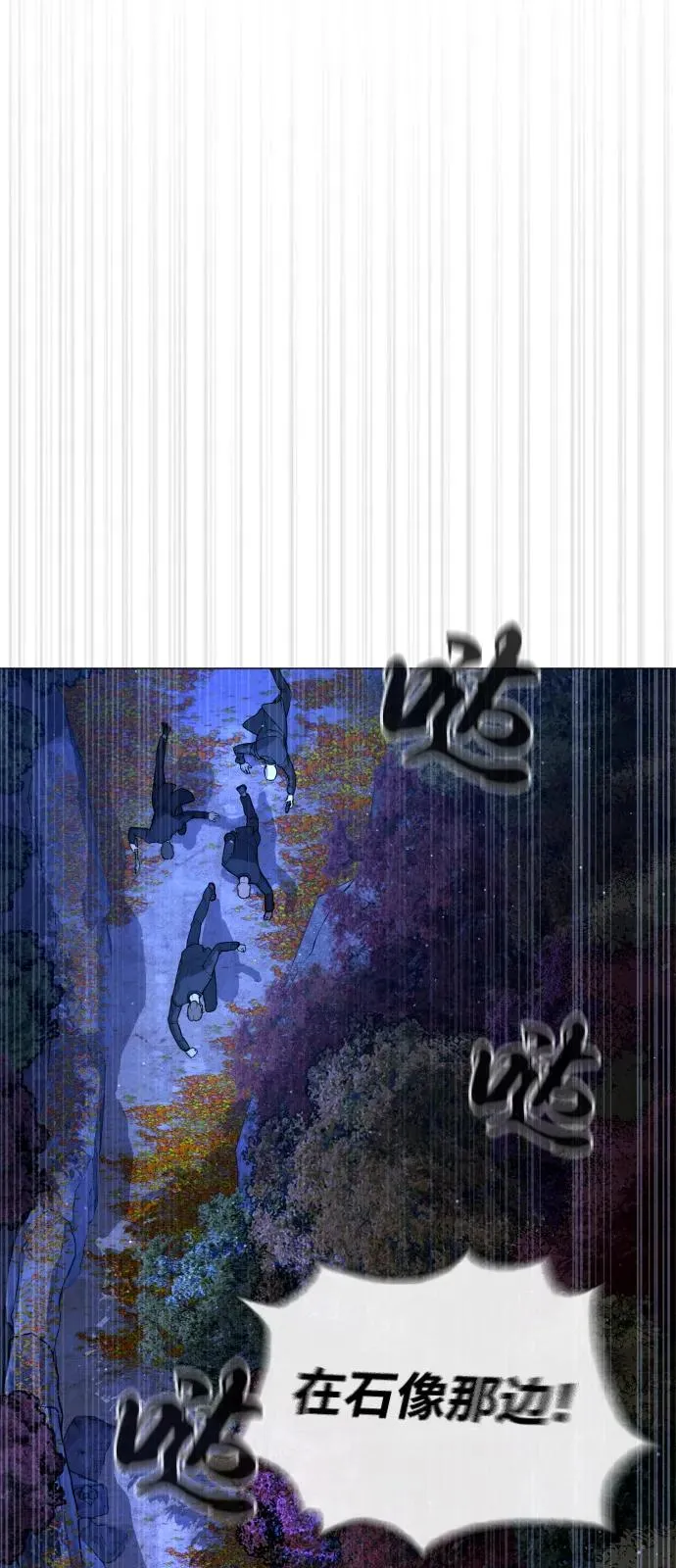 [第79话] 孽缘15