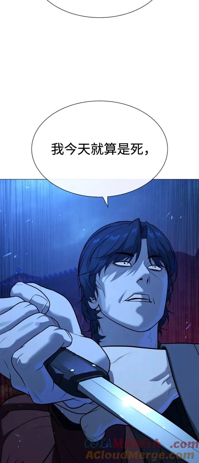 [第78话] 魔弹射手156