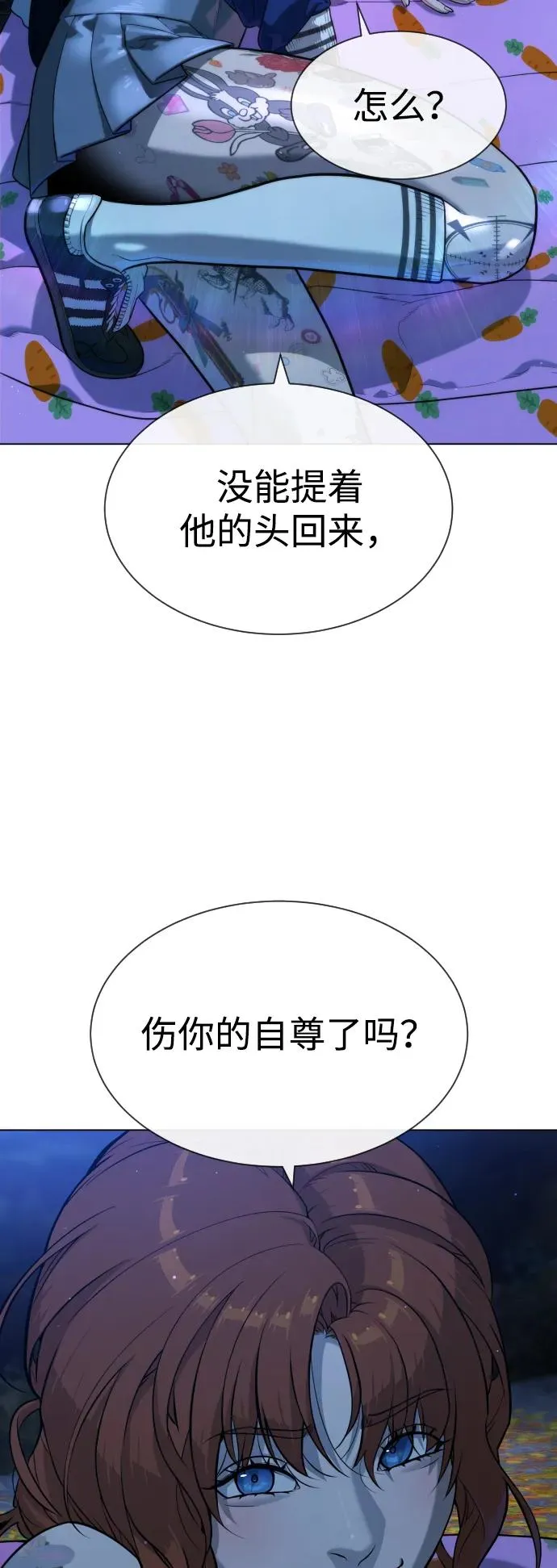 [第77话] 使徒约翰vs使徒马修78