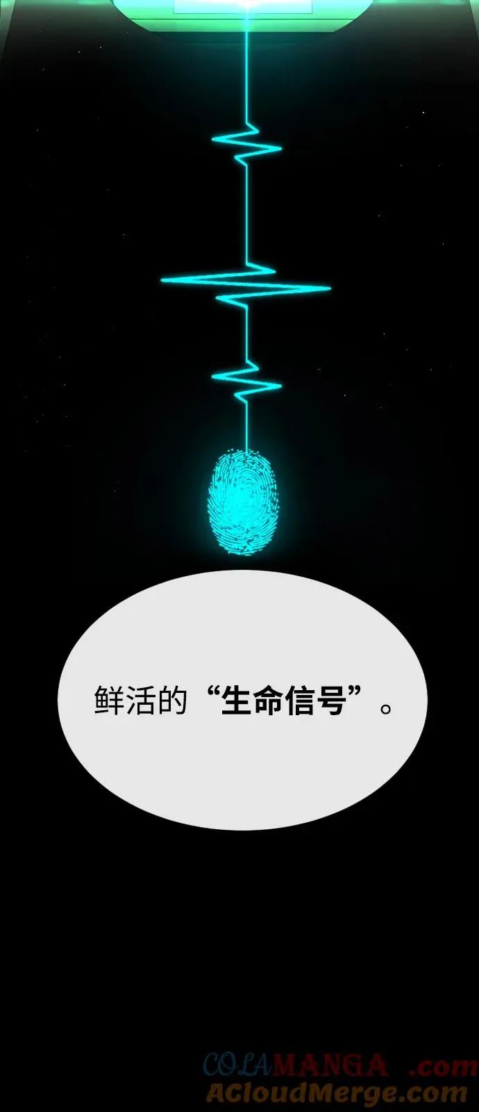 [第82话] 恩惠24