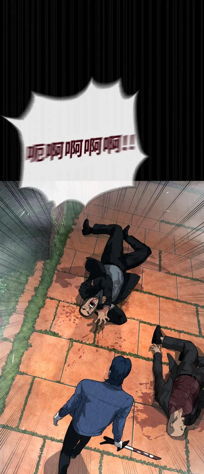 [第83话] 尤达·以斯加略118