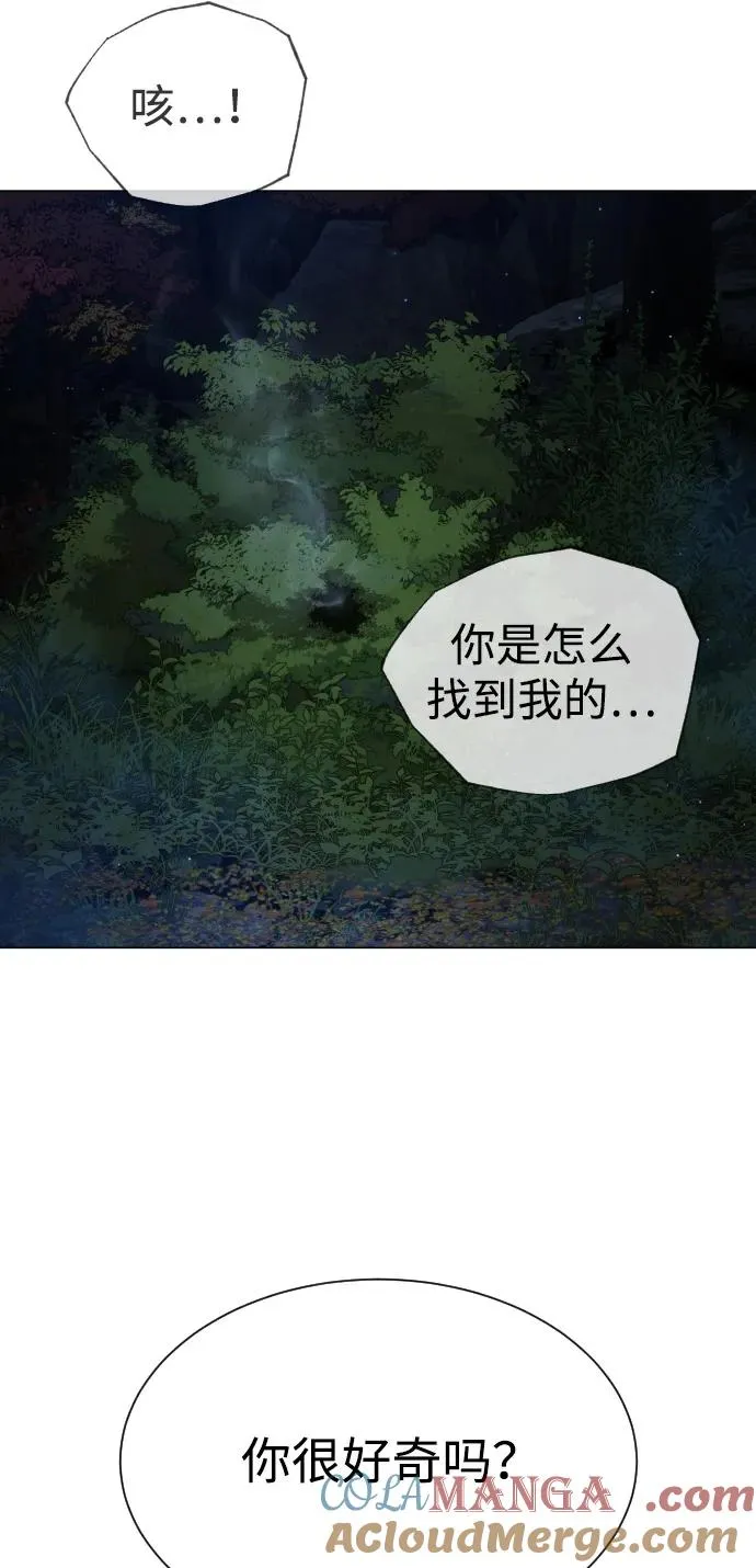 [第78话] 魔弹射手16