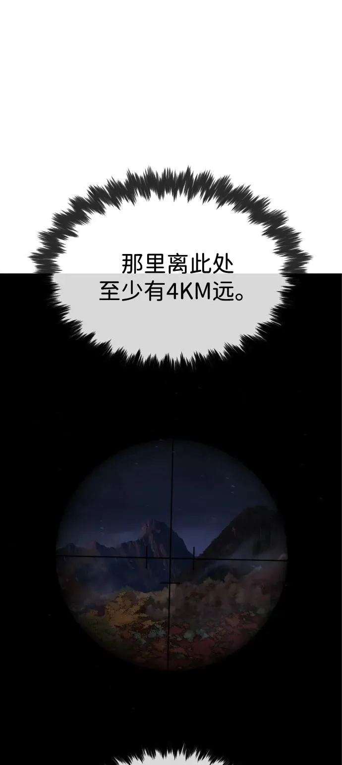 [第76话] 漆黑的树林125