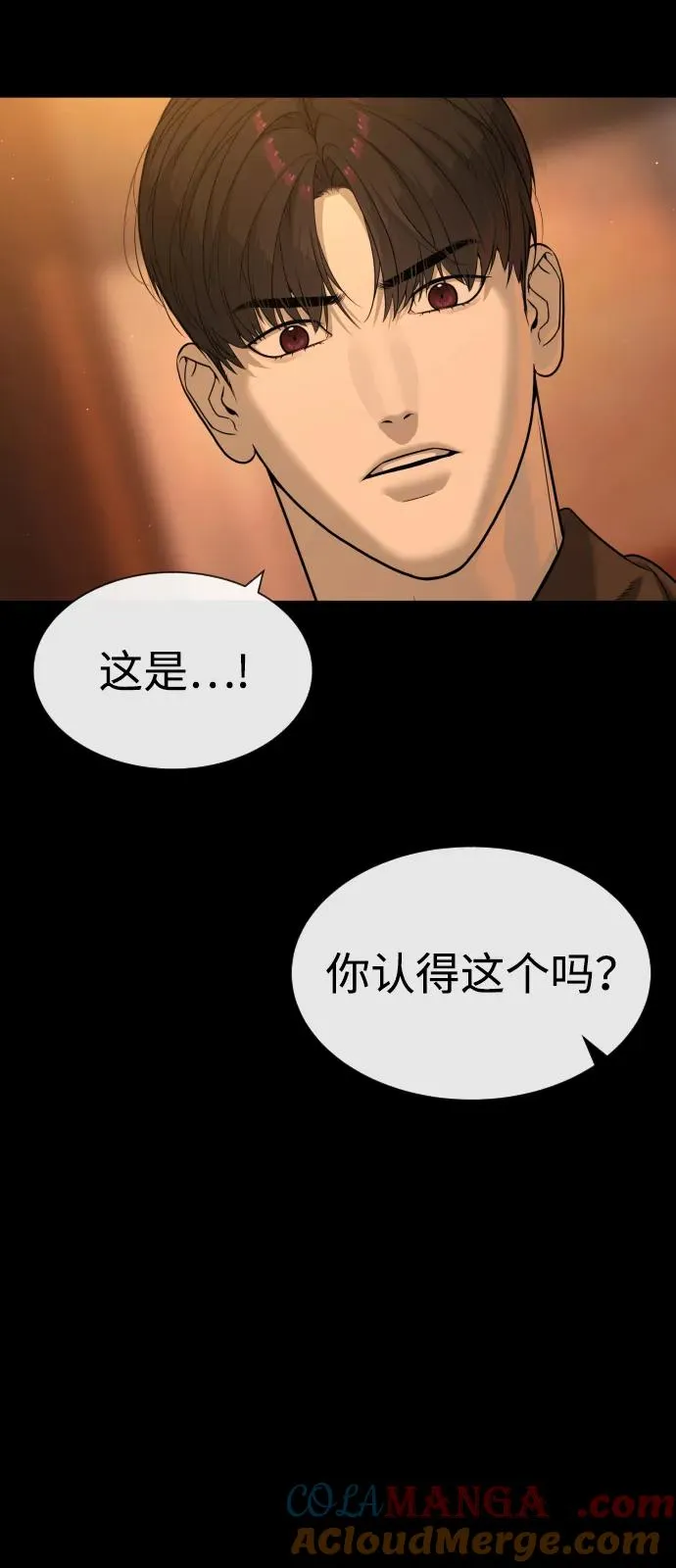 [第82话] 恩惠12