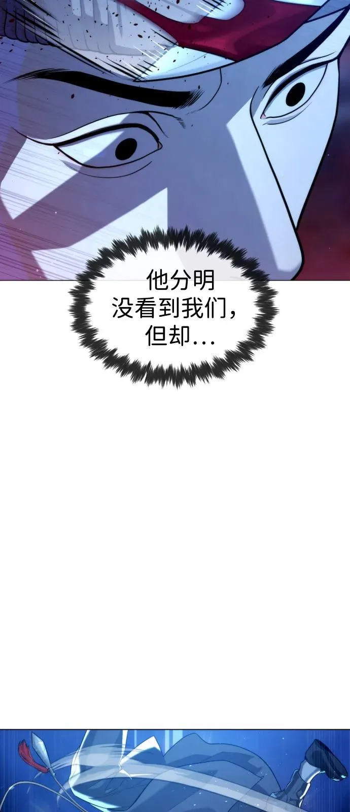 [第76话] 漆黑的树林2