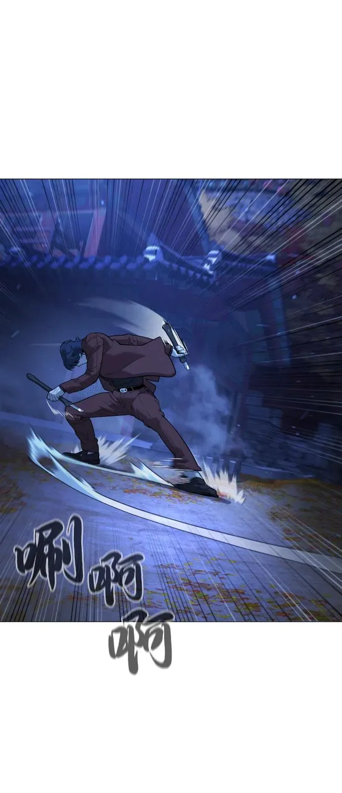 [第79话] 孽缘70