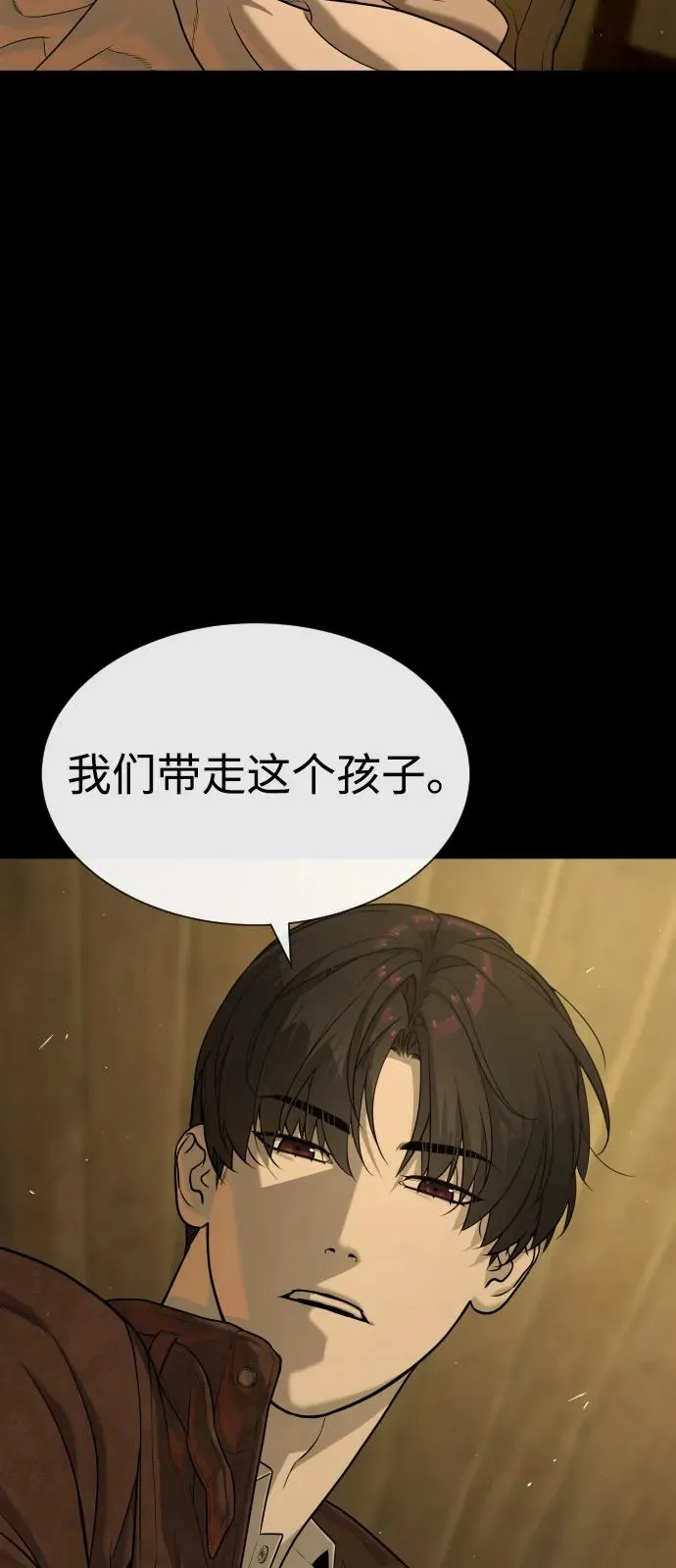 [第81话] 暴风前夜10