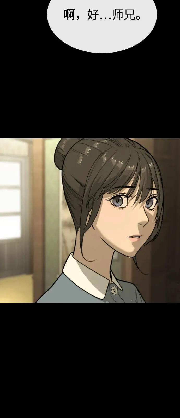[第83话] 尤达·以斯加略29