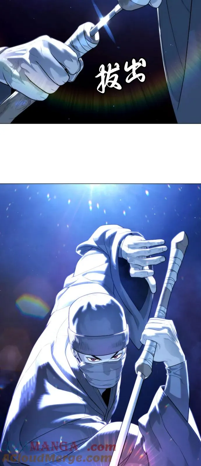 [第79话] 孽缘44