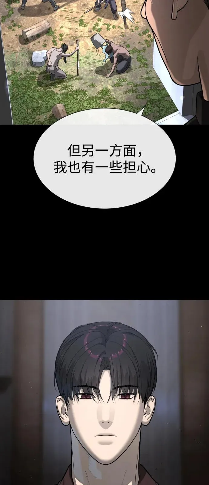 [第80话] 缘分15