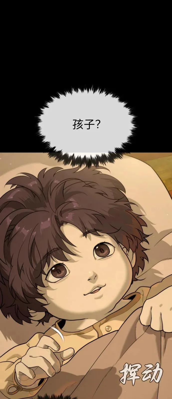 [第80话] 缘分146