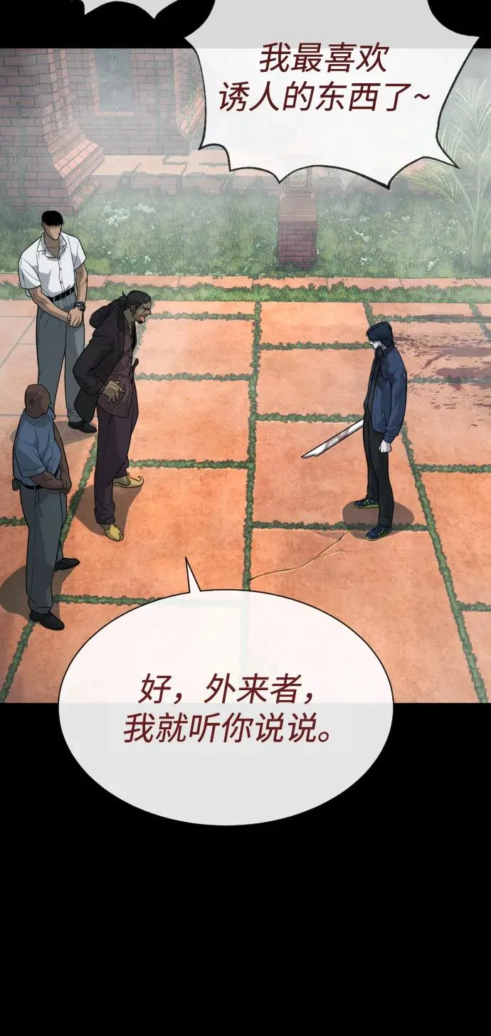 [第83话] 尤达·以斯加略135