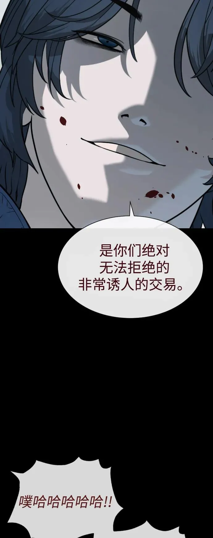 [第83话] 尤达·以斯加略134