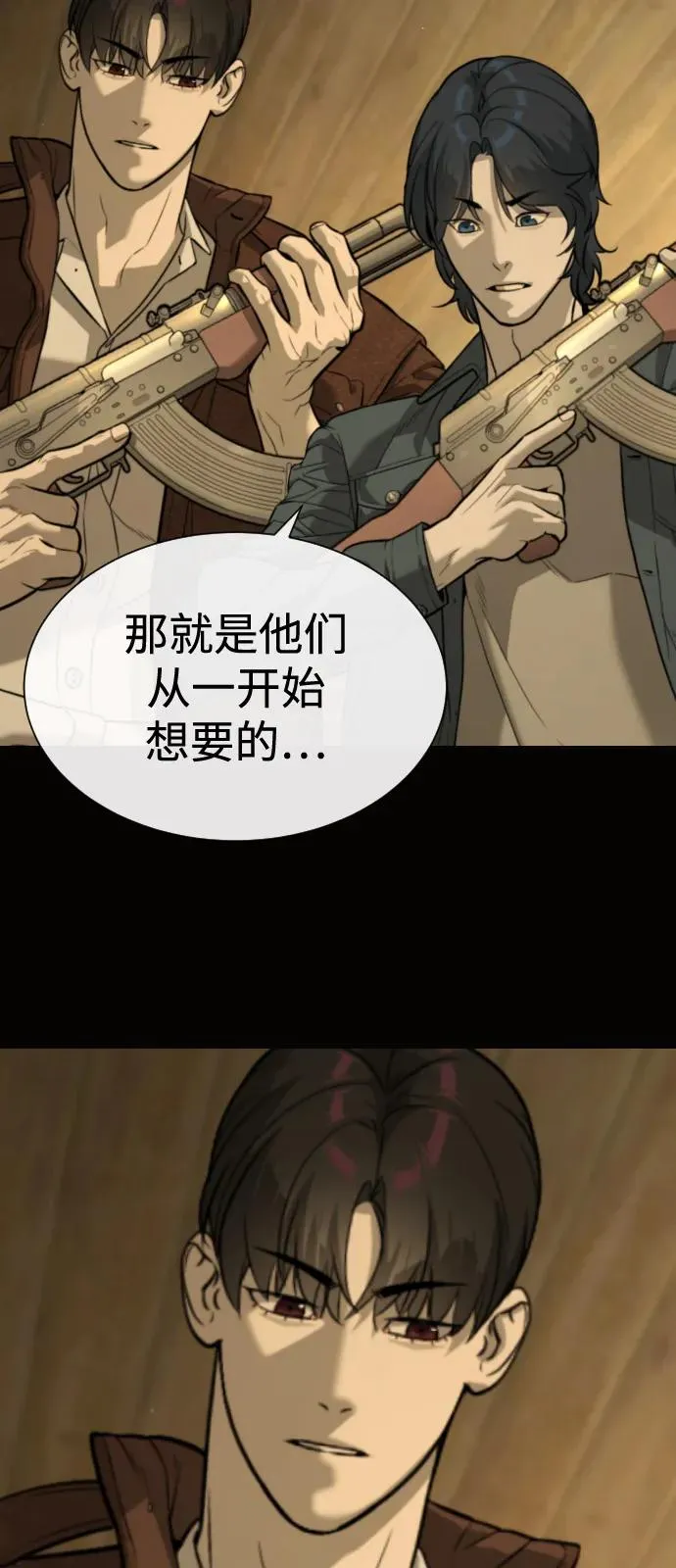 [第80话] 缘分141