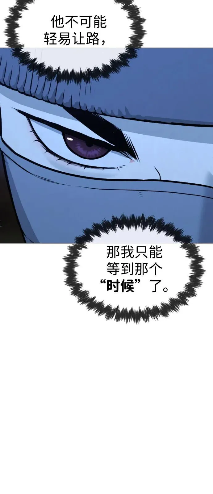 [第79话] 孽缘30