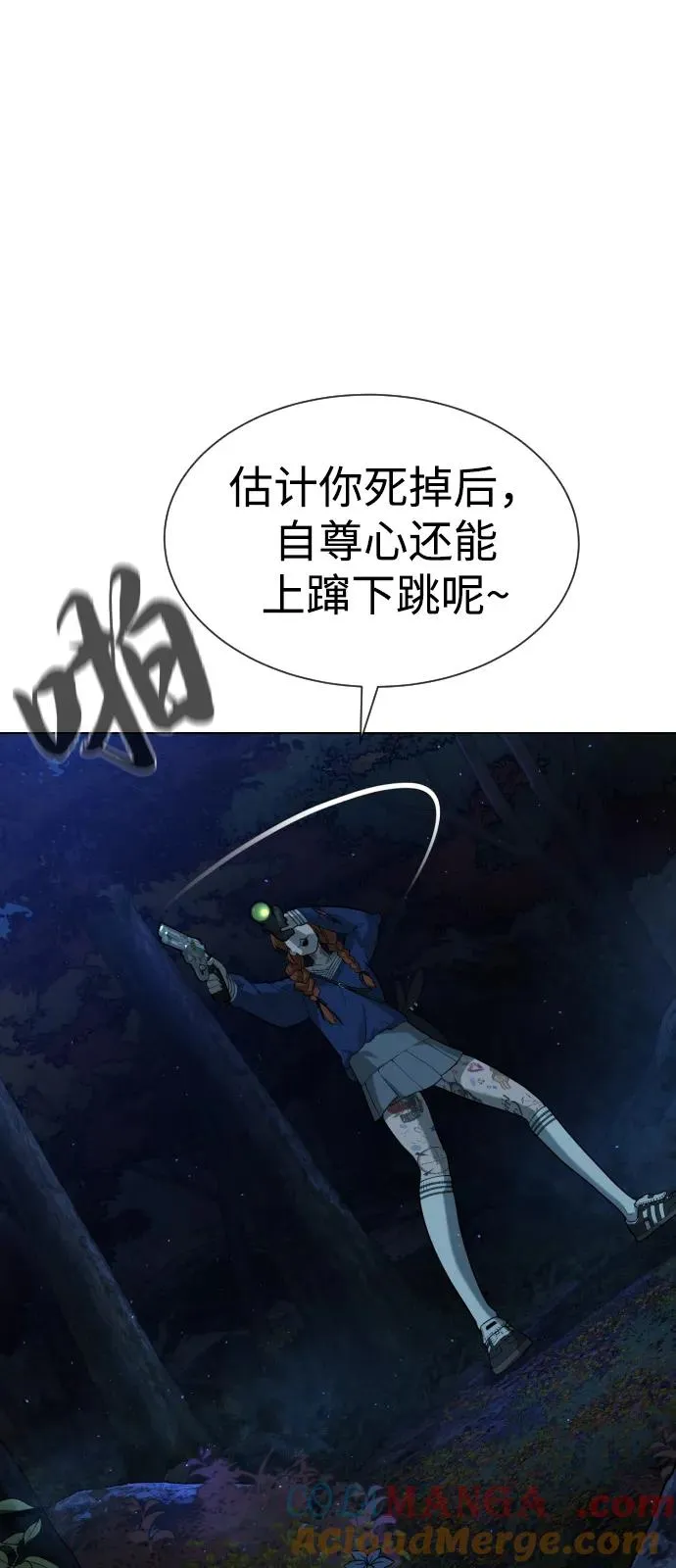 [第78话] 魔弹射手4