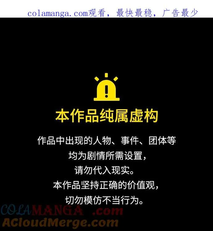 [第73话] 使徒那丹尼尔0