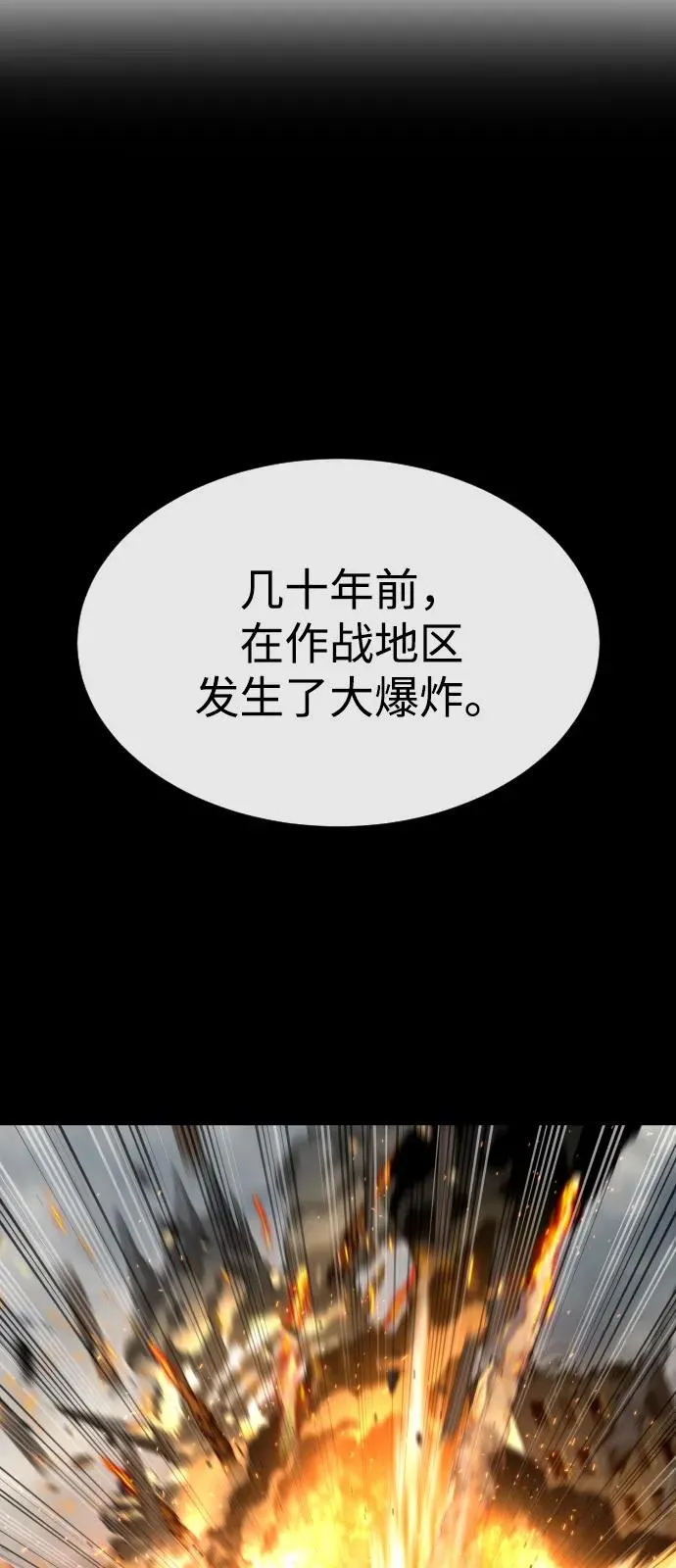 [第73话] 使徒那丹尼尔23