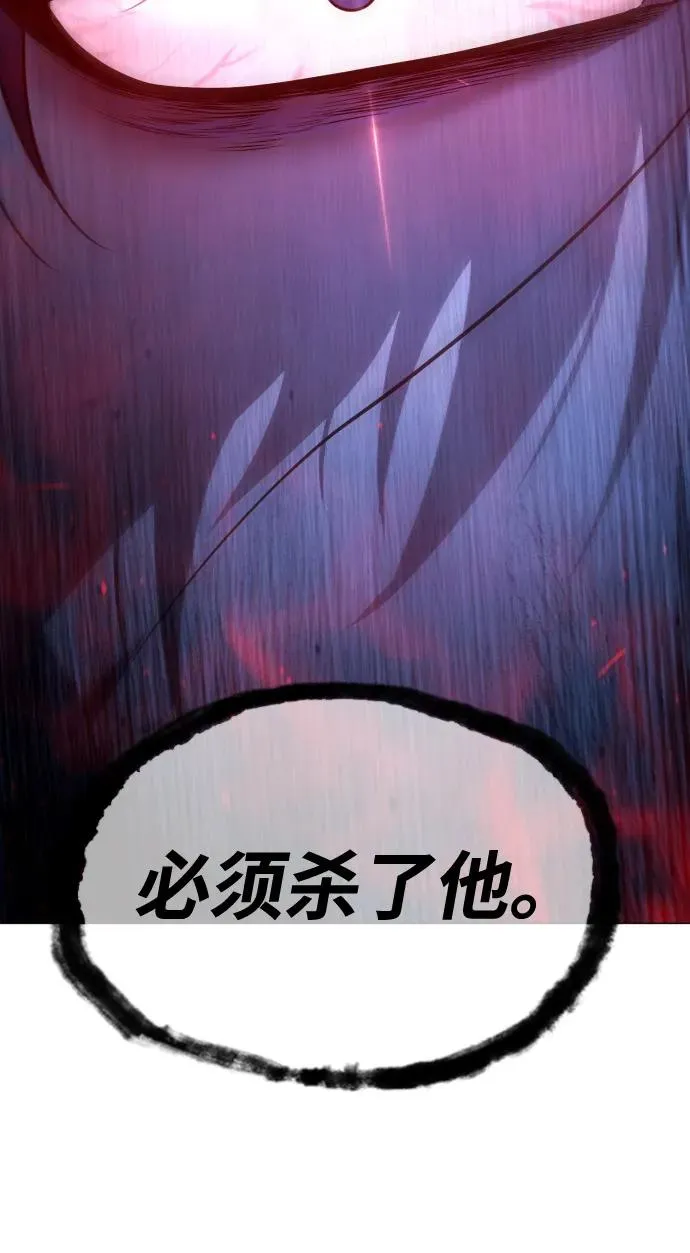 [第78话] 魔弹射手158