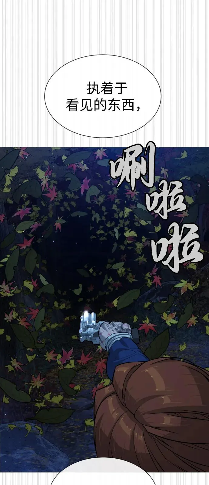 [第78话] 魔弹射手126