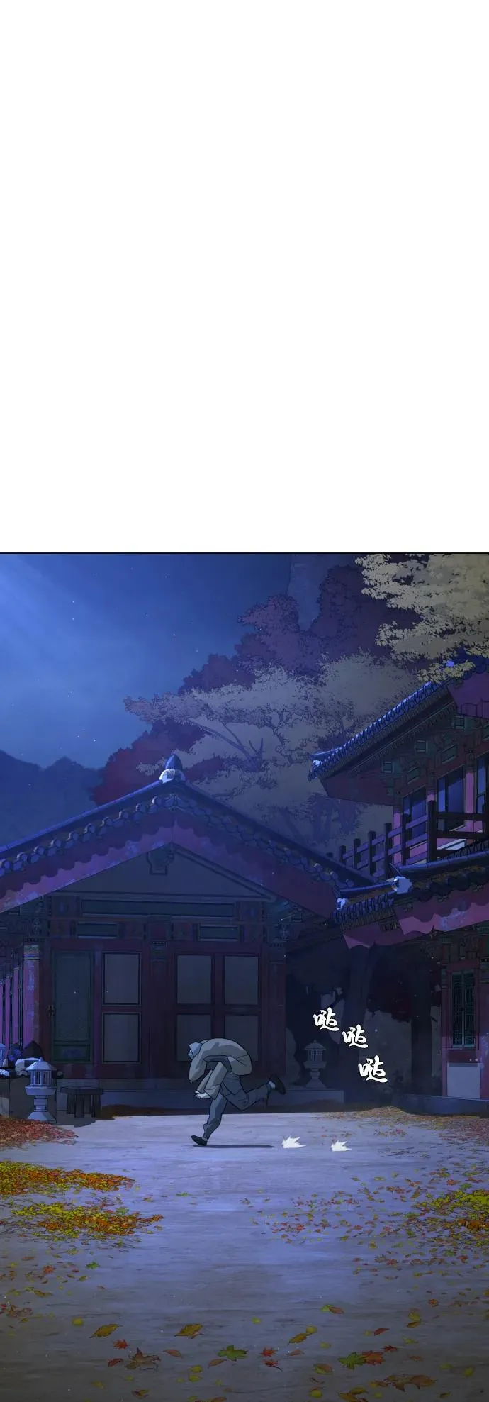 [第77话] 使徒约翰vs使徒马修49